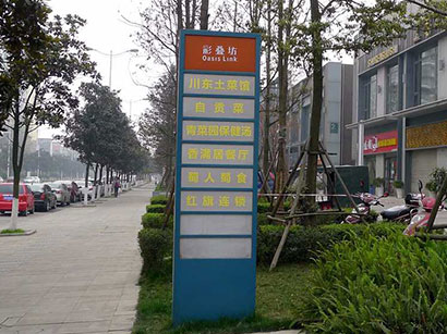 和记黄埔彩叠园