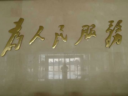 成都市天府新区